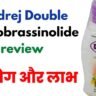 Godrej Double homobrassinolide review