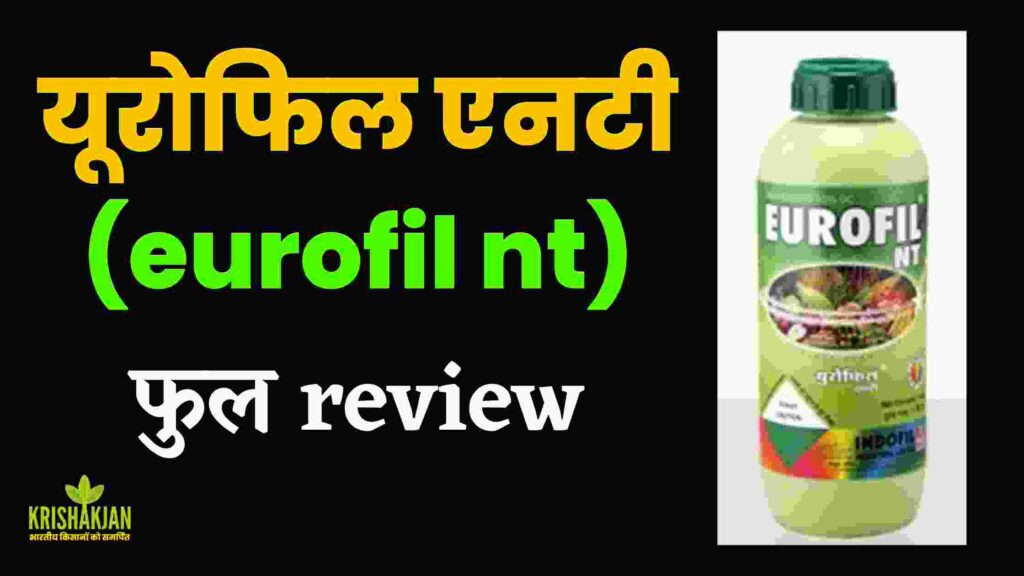 eurofil nt full review of mancozeb 35sc