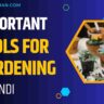 Important tools for gardening