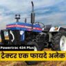 Powertrac 434 Plus Review
