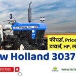New holland 3037 TX Tractor