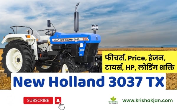 New holland 3037 TX Tractor